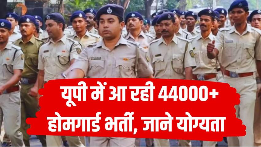 UP Home Guard Recruitment 2025 Online Form